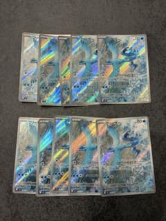 10枚セット販売】フリーザー AR SV9 バトルパートナーズ 102/100