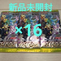 新品未開封 ポケモンカード イーブイヒーローズ サーチ済パック×16