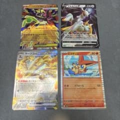 ポケモンカード 4枚セット アルセウスV 他No.49のサムネイル