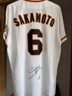 ジャイアンツ 坂本勇人 直筆サイン　ユニフォーム　ミズノ　サイズ:L ジャイアンツ 坂本勇人 直筆サイン ユニフォーム ミズノ サイズ:L