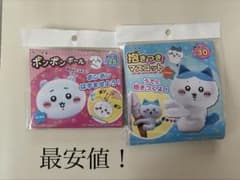 ちいかわボンボンボール　ハチワレ抱きつきマスコットのサムネイル