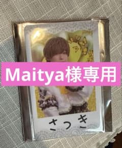 【Maitya様専用】らぶしっく さつき ハーフアニバーサリー チェキ風トレカのサムネイル