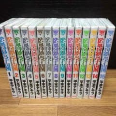 監獄学園 全巻セットのサムネイル