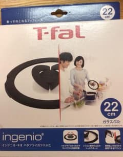 ティファールのサムネイル