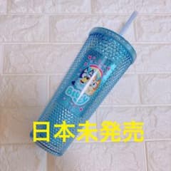 ラスト一点 再販なしBluey タンブラー スタッズ加工 日本未発売