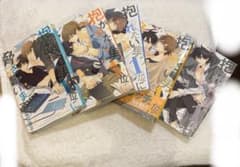 抱かれたい男1位に脅されています。 漫画 5冊セットのサムネイル