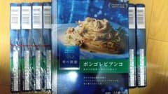 青の洞窟　ボンゴレビアンコ　14食のサムネイル