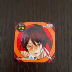 ◾️kazno14様専用◾️地獄楽(山田浅エ門 佐切)366日ステッカーのサムネイル