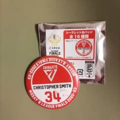 千葉ジェッツ　クリストファースミスB.LEAGUEファイナルシークレット缶バッチのサムネイル