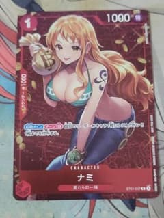 ナミ：スタンダードバトル 12月優勝記念品 C パラレル ST01-007 - メルカリ