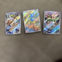 ポケモンカード ドッコラー ルリリ フライゴン 3枚セットのサムネイル