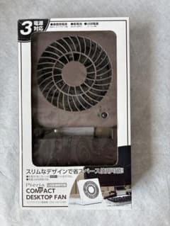 Pieria コンパクトデスク扇風機 LPM-1081Uのサムネイル