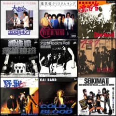 ロックバンド EPレコード「9枚セット」 - メルカリ