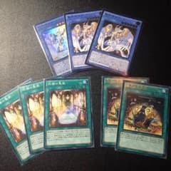 サフィラセット＋αのサムネイル