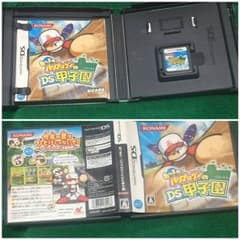 あつまれ！パワプロくんのDS甲子園のサムネイル