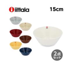 【新品】イッタラ　ティーマ　ボウル　ホワイト　4枚セットのサムネイル