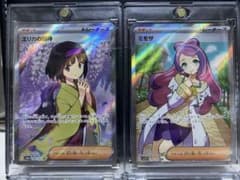 ポケモンカード エリカの招待sr ミモザsr 美品のサムネイル