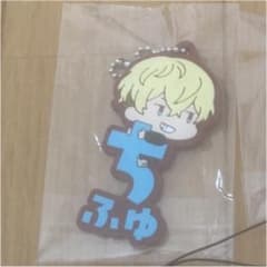 千冬　おなまえぴたんこのサムネイル