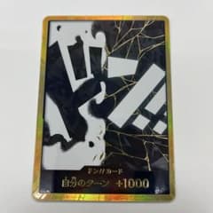 ワンピースカード ティーチ 黒ひげ ドンカード 金ドン セット m95773520014_1.jpg?1756189204