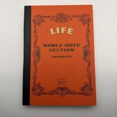 【新品未使用】LIFE ノーブルノート A5 方眼 N33 100枚 日本製のサムネイル