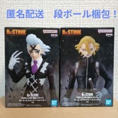Dr.STONE FIGURE of STONE WORLD-造形の科学-Dr.ゼノ＆スタンリー