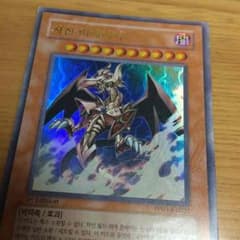 遊戯王邪神イレイザーのサムネイル