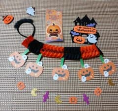 ハロウィン飾り付け5点セット（バルーン・ガーランド・カチューシャ）のサムネイル