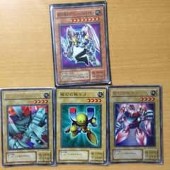 磁石の戦士セットのサムネイル