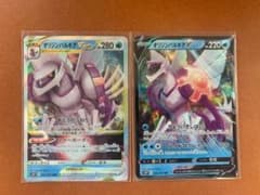オリジンパルキア　vstas v ポケモンカードのサムネイル