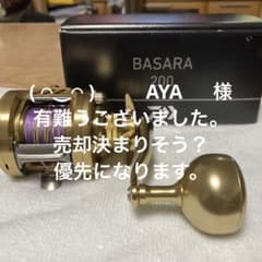 ダイワ　バサラ200のサムネイル