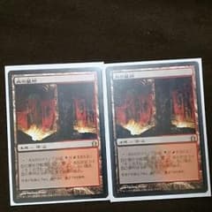 血の墓所(日本語) ×２枚のサムネイル