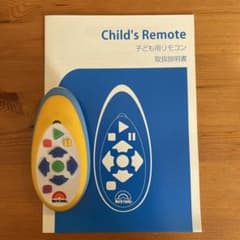 DWE  DVDメイト用リモコンのサムネイル