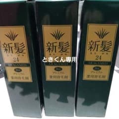 はぴねすくらぶ新髪24 プレミアム薬用育毛剤 3本のサムネイル