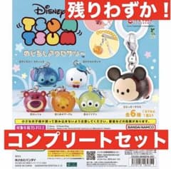 ディズニーツムツム めじるしアクセサリー 全6種 コンプリートセットのサムネイル