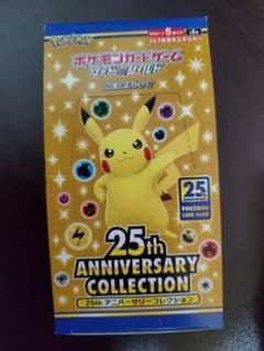 ポケモンカード25th anniversary collection 1boxのサムネイル