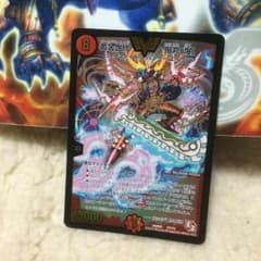 黄金世代鬼丸「爆」のサムネイル