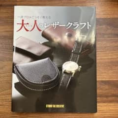 30.様 リクエスト 2点 まとめ商品のサムネイル