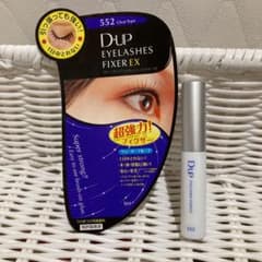 D-UP ディーアップ アイラッシュフィクサーEX 552のサムネイル