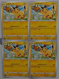 ピカチュウ C S12 パラダイムトリガー 024/098 - メルカリ