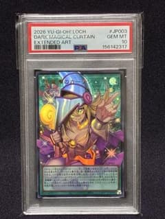 【PSA10】 ブルーアイズ　プロモ　遊戯王ラッシュデュエル アートカード PSA10】 ブルーアイズ プロモ 遊戯王ラッシュデュエル アートカード