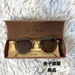 【美品】金子眼鏡 52□20-14 ダブルブリッジサングラス KMS-03 m95778385472_1.jpg?1767606241