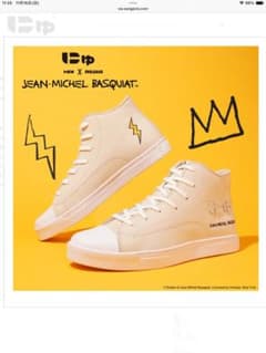 にゅ〜ずHI JEAN-MICHEL BASQUIAT ハイカットスニーカーのサムネイル