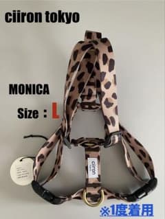 ciiron tokyo MONICA ハーネス Lサイズ ciiron tokyo MONICA ハーネス Lサイズ - メルカリ