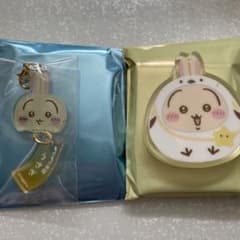 ちいかわ もぐもぐ本舗 アクリルキーホルダー 2点セットのサムネイル
