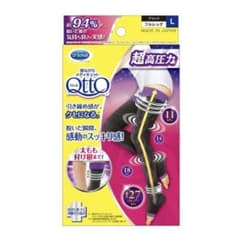 [新品未使用]メディキュット♡フルレッグ超高圧力ブラックＬのサムネイル