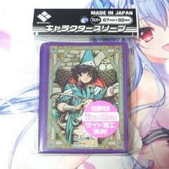 【新品スリーブ】アガット　65枚入り　とんがり帽子のアトリエ