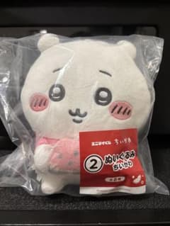 Chiikawa Anytime Lottery Plush Toy Chiikawa