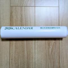 【非売品】JR東日本 2026年カレンダーのサムネイル