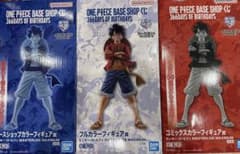 ONE PIECE BASE SHOP 한정 이치 반 쿠지 3 체 세트 ⑤