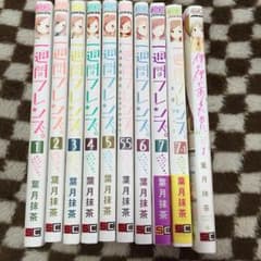 一週間フレンズ 全巻のサムネイル
